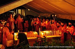 For lack of room inside the church,<br/> all-night vigil is served outside under a tent.<br/>25th Anniversary weekend<br/>October 2011.